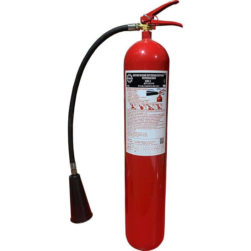 Вогнегасник вуглекислотний ВВК-5, переносний